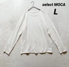 【セレクトモカ】シアーカットソー (Ｌ) アイボリー 透け感 レイヤードのサムネイル