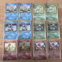 ポケカ classic 御三家 1進化 ヒトカゲ ゼニガメ フシギダネ