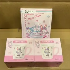 メゾピアノ　一番くじ　マグカップ×2 ノート