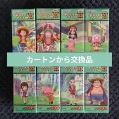 ワンピース　コレクタブル　フィギュア　VOL．２３　ワーコレ　ドラゴンボール
