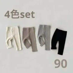 ベビースパッツ 90