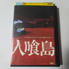2026年最新】無頼漢 渇いた罪 dvdの人気アイテム - メルカリ