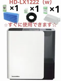 極美品】DAINICHI ダイニチ HD-LX1024 気化ハイブリッド加湿器 - メルカリ