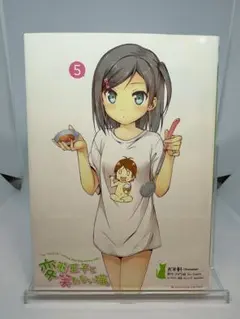 2025年最新】変態王子と笑わない猫の人気アイテム - メルカリ