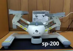 プレミアムツイストエアロステッパーsp-200