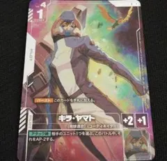 2026年最新】ニュータイプチャレンジの人気アイテム - メルカリ