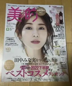 トミー様 リクエスト 2点 まとめ商品