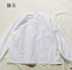 ブラウス　プルオーバー　ホワイト 長袖 無印