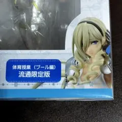 2025年最新】ワルキューレロマンツェ スィーリアの人気アイテム