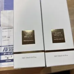 2025年最新】シミーホワイトリンクルエッセンスの人気アイテム - メルカリ