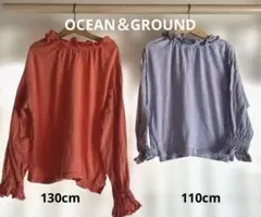 美品　2点セット　OCEAN&GROUND 姉妹　お揃い　綿　フリル