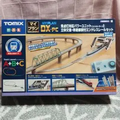 2026年最新】tomix マイプラン DXの人気アイテム - メルカリ