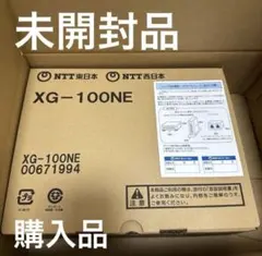 XG-200KI wi-fiルーター 有線10G対応 - メルカリ