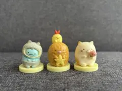 チョコエッグ すみっコぐらし フィギュア 3体セット