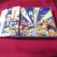 2026年最新】続々々々 テレビまんが懐かしのB面コレクションの人気