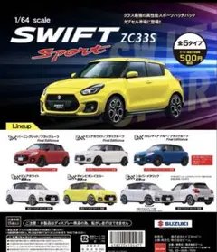 2025年最新】スイフトスポーツ ファイナルエディションの人気
