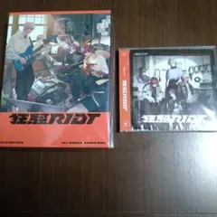 2時だとか 1st Single　狂騒RIOT　2枚セット