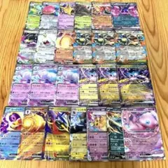 【ポケモンカード】（ RR 25枚 ）まとめ売り