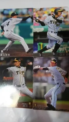 藤浪、植田選手プロ野球チップスカード　2018 2016