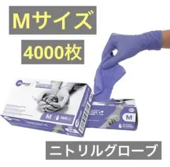 Sサイズ 4000枚】ニトリルグローブ（ブルー）sritrang glove - メルカリ