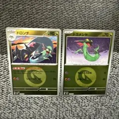 ポケカ　ドラメシヤ　ドロンチ　モンボ