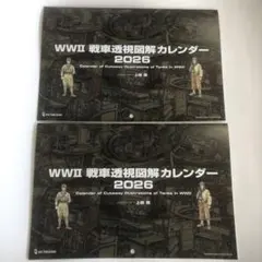 Item thumbnail for item 9d31a959-7f33-46ea-901d-cc9a20c517e7