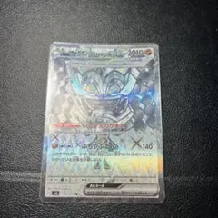 ポケモンカード オーガポン いしずえのめんex sr