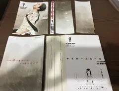 【裁断済】マイホームヒーロー 1巻から26巻セット　完結　全巻セット