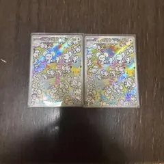 ポケモンカード イッカネズミ AR 2枚セット