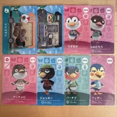 どうぶつの森　あつ森　amiiboカード　ことり住民8枚セット　B