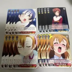 ヴァイスシュヴァルツ まとめ売りラブライブ