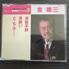 Item thumbnail for item ddb7f916-97b7-42b3-9cd5-de20801ad1a2