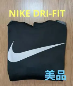nike 150