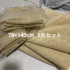 エステ 大判タオル 70×140 5枚セットのサムネイル