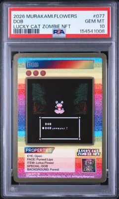 PSA10】村上隆 Dracula & Bats - メルカリ