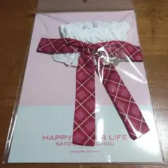 ハッピーシュガーライフ　POPUPSHOP　さとちゃんのシュシュ