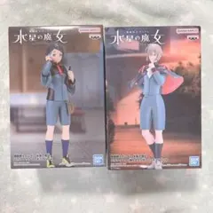 機動戦士ガンダム 水星の魔女 フィギュアのサムネイル