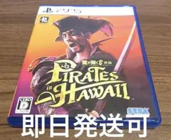 龍が如く8外伝 テレビゲーム