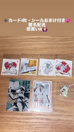 コナンカード 怪盗キッドセット
