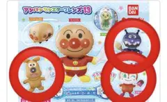 アンパンマン　エアーフレンズ　13 チーズ×3 ドキンちゃん　バイキンマン　5個