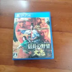 信長の野望・大志