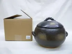 『萬古焼 釉掛け丸型ご飯釜 5合炊き』ガス用 火加減調整不要