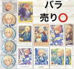 あんさんぶるスターズ!! 天祥院英智 グッズセット