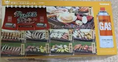 炉ばた焼器炙りや　本体　未使用品のサムネイル