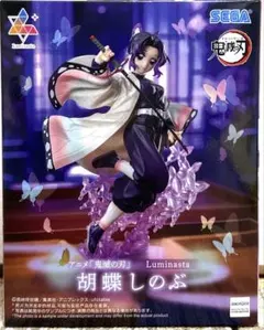 2026年最新】鬼滅の刃 フィギュアの人気アイテム - メルカリ