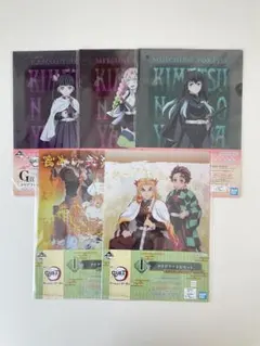 鬼滅の刃 一番くじ クリアファイル まとめ売り