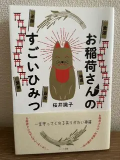G&K様 リクエスト 2点 まとめ商品