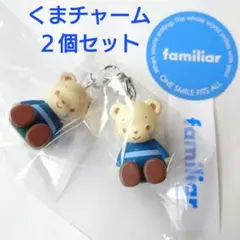 2026年最新】ファミくまの人気アイテム - メルカリ