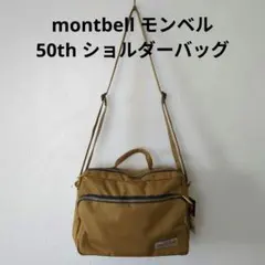 未使用　montbell モンベル 50th ショルダーバッグ タンカラーのサムネイル