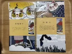 星3つ☆☆☆プロフィール読んで下さい様 リクエスト 2点 まとめ商品